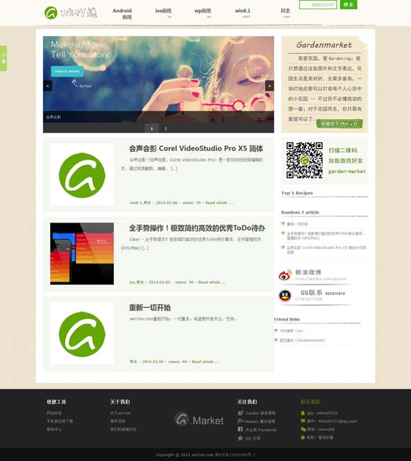 49图库下载安卓绿色 第15届北影节四大特色板块为观众带来全方位电影生活体验